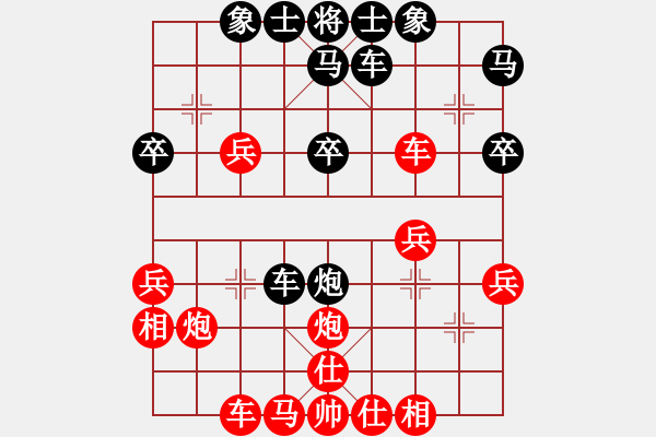 象棋棋譜圖片：邕城老兵(5級(jí))-勝-太空一號(hào)(6級(jí)) - 步數(shù)：30 