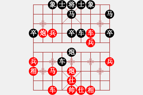 象棋棋譜圖片：邕城老兵(5級(jí))-勝-太空一號(hào)(6級(jí)) - 步數(shù)：35 