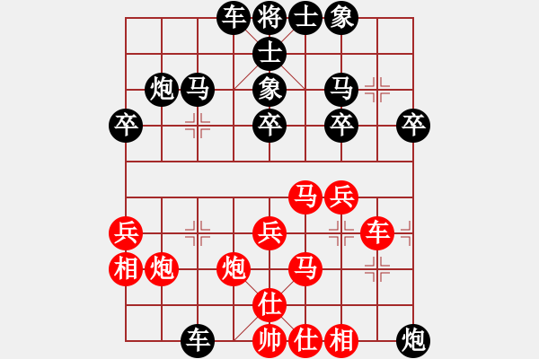 象棋棋谱图片：姚洪新 先和 张朝中 - 步数：30 