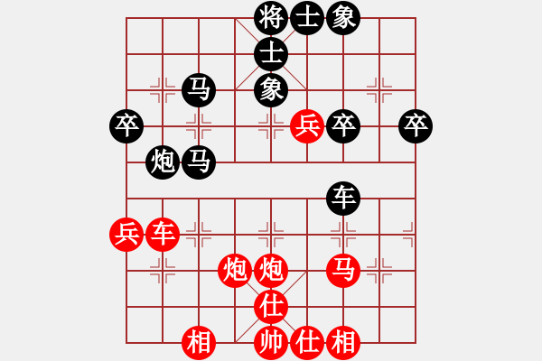 象棋棋谱图片：姚洪新 先和 张朝中 - 步数：50 