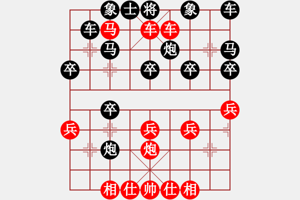 象棋棋譜圖片：小龍女[紅] -VS- 傻啦吧嘰[黑] - 步數(shù)：29 