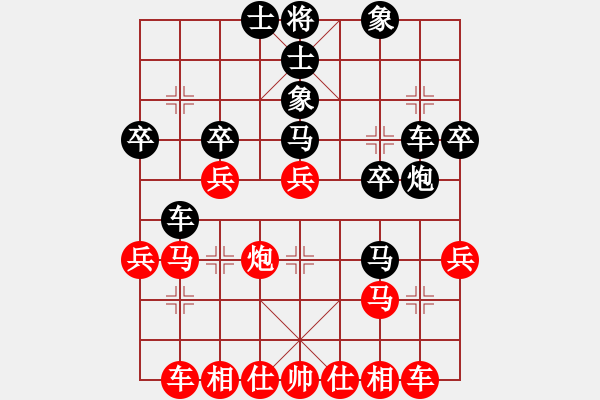 象棋棋譜圖片：逍遙夢(mèng)醒(5段)-負(fù)-北方(5段) - 步數(shù)：30 