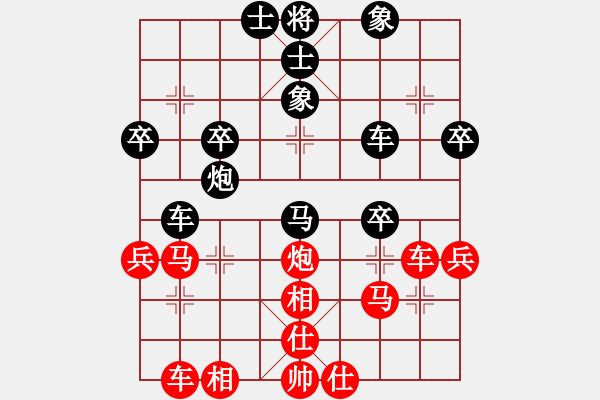 象棋棋譜圖片：逍遙夢(mèng)醒(5段)-負(fù)-北方(5段) - 步數(shù)：40 