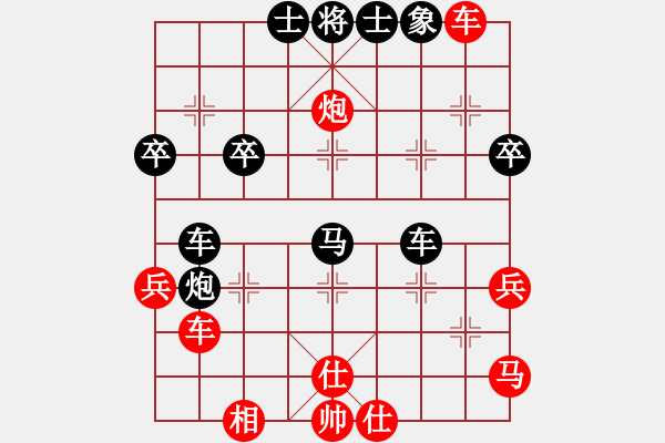 象棋棋譜圖片：逍遙夢(mèng)醒(5段)-負(fù)-北方(5段) - 步數(shù)：50 