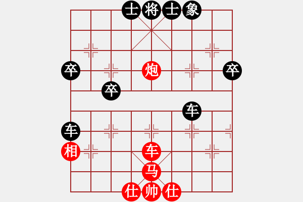 象棋棋譜圖片：逍遙夢(mèng)醒(5段)-負(fù)-北方(5段) - 步數(shù)：70 