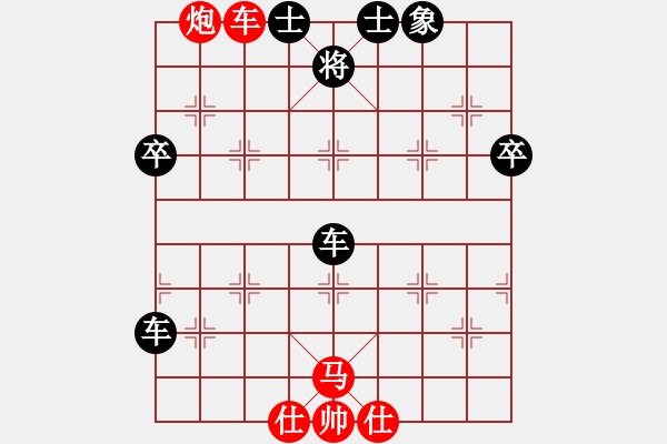 象棋棋譜圖片：逍遙夢(mèng)醒(5段)-負(fù)-北方(5段) - 步數(shù)：80 