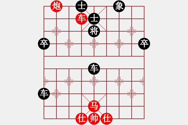 象棋棋譜圖片：逍遙夢(mèng)醒(5段)-負(fù)-北方(5段) - 步數(shù)：84 