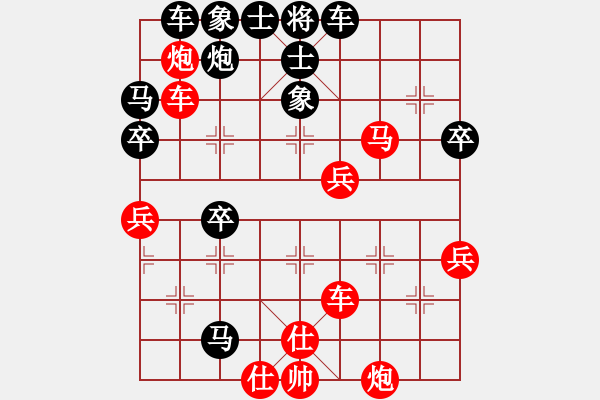 象棋棋譜圖片：夜郎棋圣 先負 廖朝斌 - 步數(shù)：50 