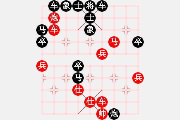 象棋棋譜圖片：夜郎棋圣 先負 廖朝斌 - 步數(shù)：60 