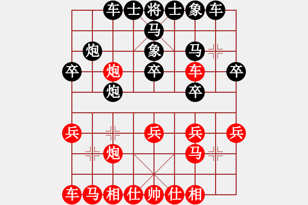 象棋棋譜圖片：潛江彭云飛(1段)-負(fù)-棋壇毒龍(7段) - 步數(shù)：20 