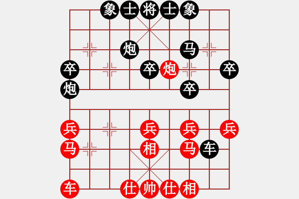 象棋棋譜圖片：潛江彭云飛(1段)-負(fù)-棋壇毒龍(7段) - 步數(shù)：30 