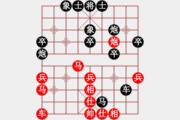 象棋棋譜圖片：潛江彭云飛(1段)-負(fù)-棋壇毒龍(7段) - 步數(shù)：40 