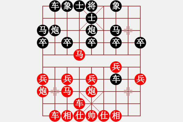 象棋棋谱图片：王天一 先胜 9-3特大(2019.10.8) - 步数：20 