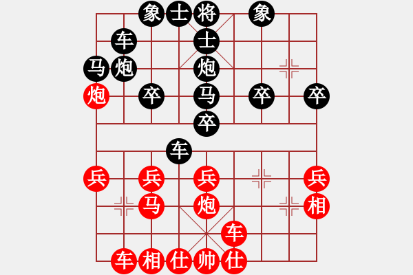 象棋棋谱图片：王天一 先胜 9-3特大(2019.10.8) - 步数：30 