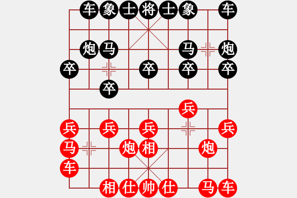 象棋棋譜圖片：劍翔(月將)-和-五步蛇(日帥) - 步數(shù)：10 