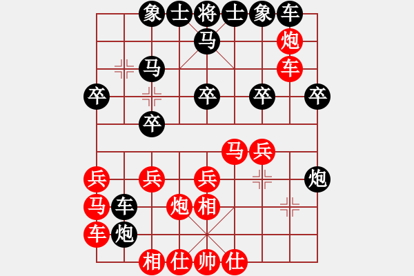 象棋棋譜圖片：劍翔(月將)-和-五步蛇(日帥) - 步數(shù)：20 