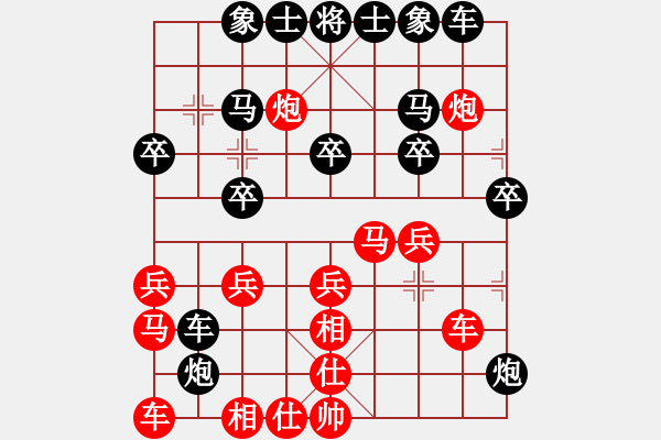 象棋棋譜圖片：劍翔(月將)-和-五步蛇(日帥) - 步數(shù)：30 