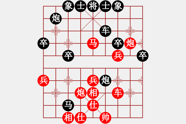 象棋棋譜圖片：劍翔(月將)-和-五步蛇(日帥) - 步數(shù)：50 