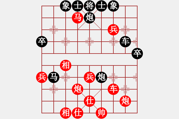 象棋棋譜圖片：劍翔(月將)-和-五步蛇(日帥) - 步數(shù)：60 