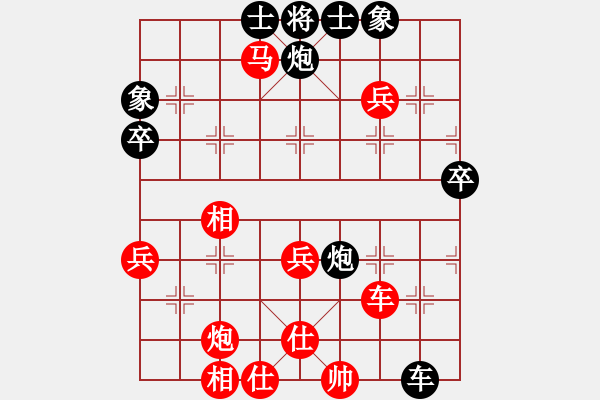 象棋棋譜圖片：劍翔(月將)-和-五步蛇(日帥) - 步數(shù)：70 