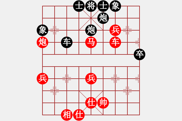 象棋棋譜圖片：劍翔(月將)-和-五步蛇(日帥) - 步數(shù)：80 