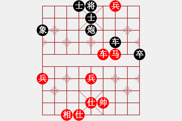 象棋棋譜圖片：劍翔(月將)-和-五步蛇(日帥) - 步數(shù)：89 