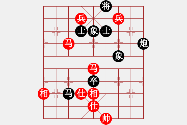 象棋棋譜圖片：朗欽藏布(日帥)-和-神兵造譜(日帥) - 步數(shù)：140 