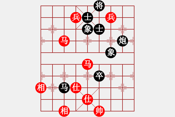 象棋棋譜圖片：朗欽藏布(日帥)-和-神兵造譜(日帥) - 步數(shù)：150 