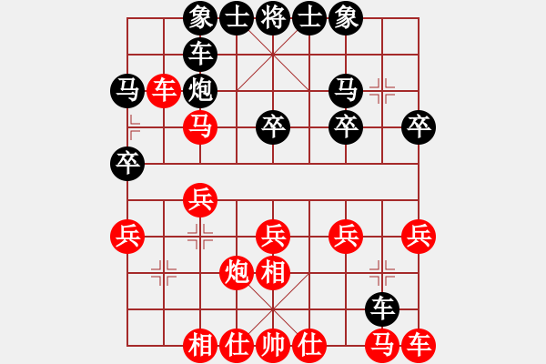 象棋棋譜圖片：朗欽藏布(日帥)-和-神兵造譜(日帥) - 步數(shù)：20 