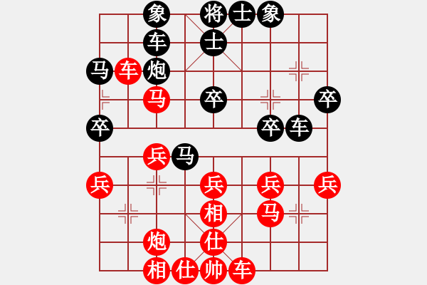 象棋棋譜圖片：朗欽藏布(日帥)-和-神兵造譜(日帥) - 步數(shù)：30 