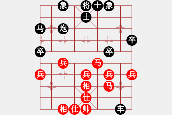 象棋棋譜圖片：朗欽藏布(日帥)-和-神兵造譜(日帥) - 步數(shù)：40 