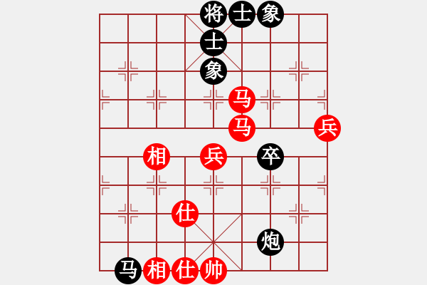 象棋棋譜圖片：朗欽藏布(日帥)-和-神兵造譜(日帥) - 步數(shù)：70 