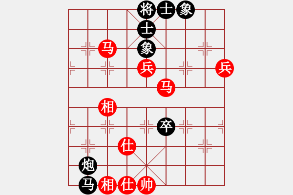 象棋棋譜圖片：朗欽藏布(日帥)-和-神兵造譜(日帥) - 步數(shù)：80 