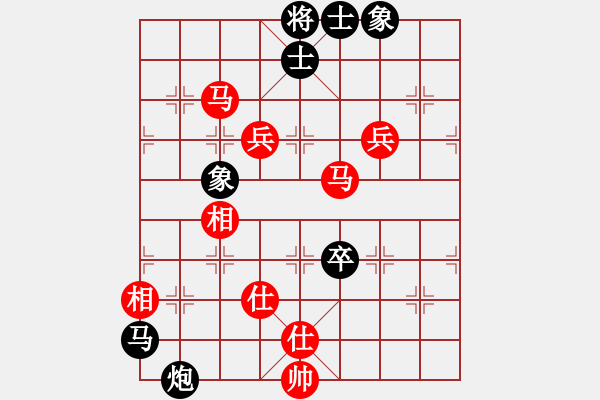 象棋棋譜圖片：朗欽藏布(日帥)-和-神兵造譜(日帥) - 步數(shù)：90 