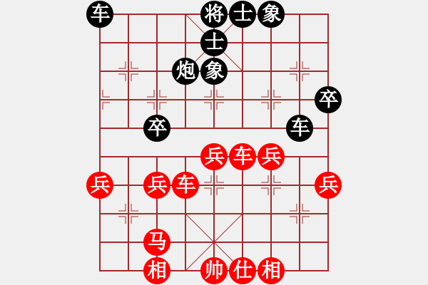 象棋棋譜圖片：我的網(wǎng)上實戰(zhàn)2024年9月4日對殺我更狠之御駕親征造絕殺我非常滿意的一局 - 步數(shù)：60 