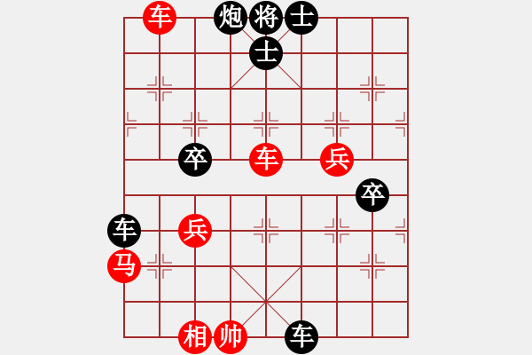 象棋棋譜圖片：我的網(wǎng)上實戰(zhàn)2024年9月4日對殺我更狠之御駕親征造絕殺我非常滿意的一局 - 步數(shù)：90 