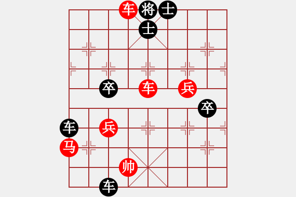 象棋棋譜圖片：我的網(wǎng)上實戰(zhàn)2024年9月4日對殺我更狠之御駕親征造絕殺我非常滿意的一局 - 步數(shù)：93 