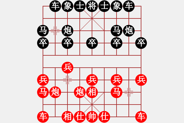 象棋棋譜圖片：湖北十堰隊(duì) 劉安 和 重慶隊(duì) 楊劍 - 步數(shù)：10 