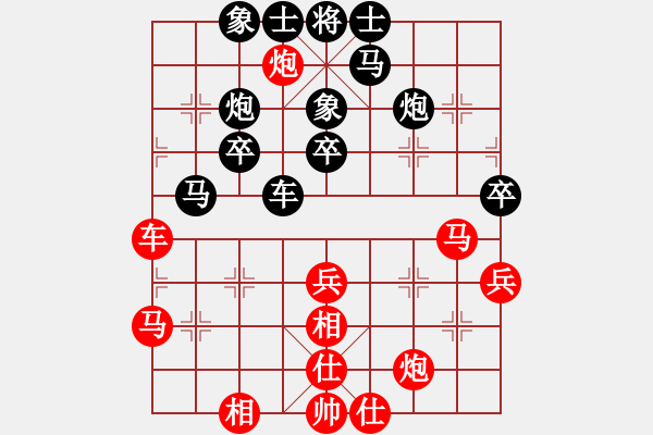 象棋棋譜圖片：湖北十堰隊(duì) 劉安 和 重慶隊(duì) 楊劍 - 步數(shù)：40 