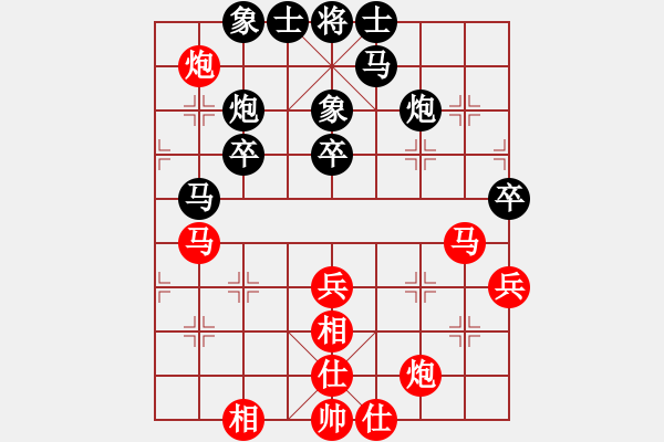 象棋棋譜圖片：湖北十堰隊(duì) 劉安 和 重慶隊(duì) 楊劍 - 步數(shù)：45 