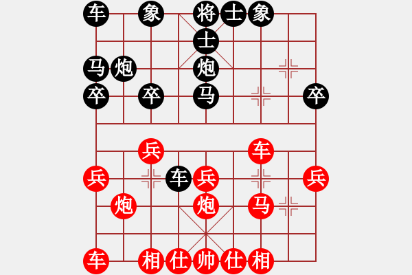 象棋棋譜圖片：糊涂棋仙(4段)-勝-初等(3段) - 步數(shù)：20 