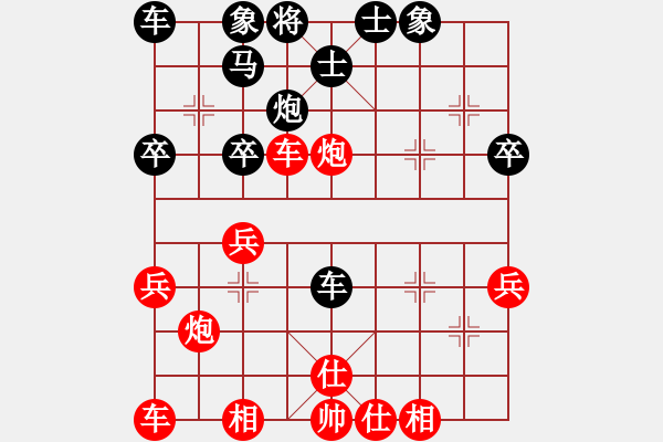 象棋棋譜圖片：糊涂棋仙(4段)-勝-初等(3段) - 步數(shù)：30 