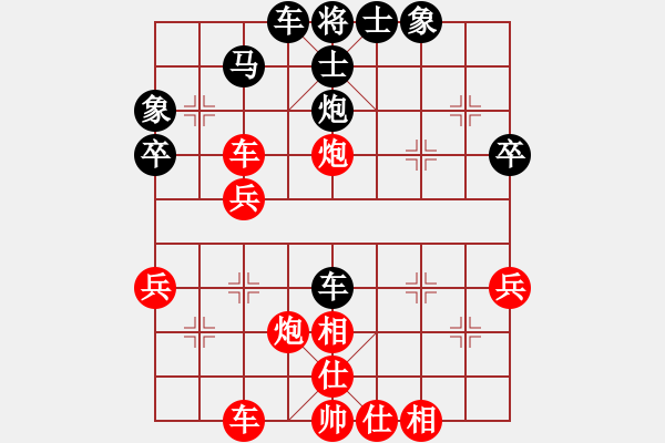 象棋棋譜圖片：糊涂棋仙(4段)-勝-初等(3段) - 步數(shù)：40 