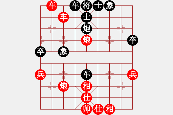 象棋棋譜圖片：糊涂棋仙(4段)-勝-初等(3段) - 步數(shù)：50 