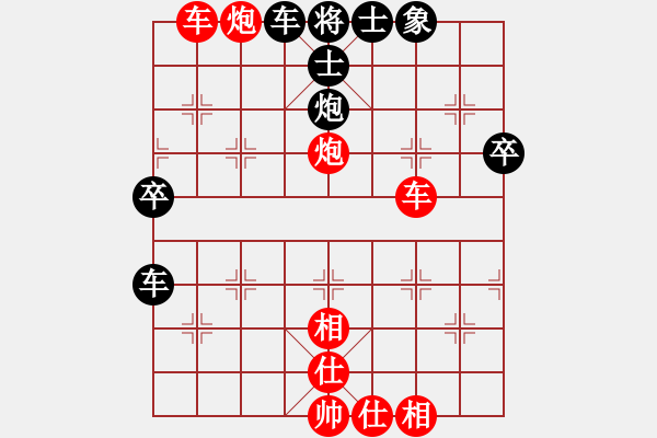 象棋棋譜圖片：糊涂棋仙(4段)-勝-初等(3段) - 步數(shù)：59 