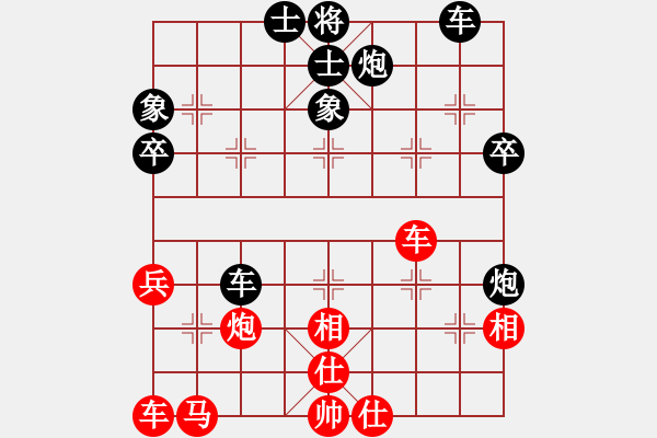 象棋棋譜圖片：見(jiàn)-對(duì)弈分析20241108 - 步數(shù)：40 