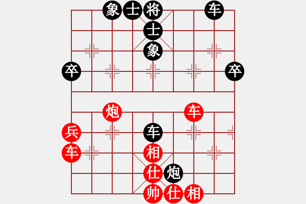 象棋棋譜圖片：見(jiàn)-對(duì)弈分析20241108 - 步數(shù)：50 