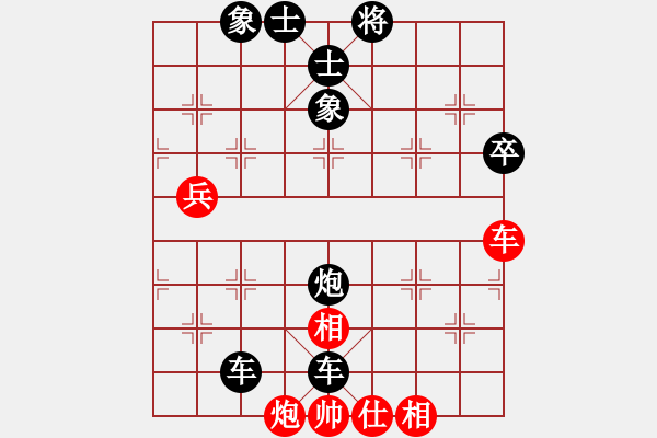 象棋棋譜圖片：見(jiàn)-對(duì)弈分析20241108 - 步數(shù)：70 