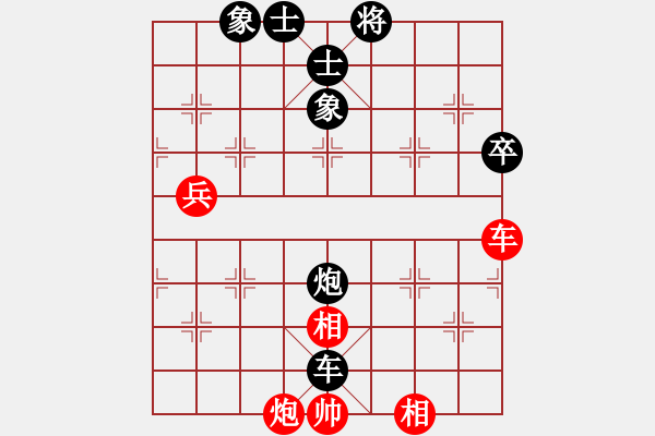 象棋棋譜圖片：見(jiàn)-對(duì)弈分析20241108 - 步數(shù)：72 