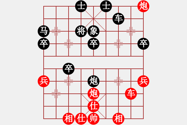 象棋棋譜圖片：仙人指路轉(zhuǎn)左中炮對(duì)卒底炮 紅進(jìn)左馬 對(duì)黑車(chē)騎河  冰冰有鯉(7段)-和-天天快樂(lè)(8段) - 步數(shù)：40 